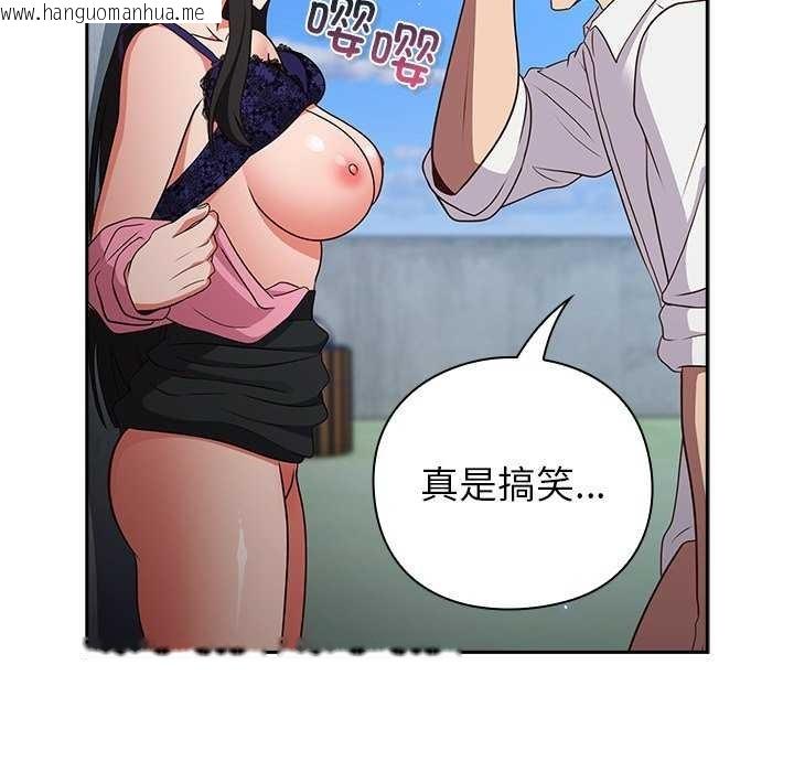 韩国漫画摸鱼生存指南韩漫_摸鱼生存指南-第7话在线免费阅读-韩国漫画-第62张图片