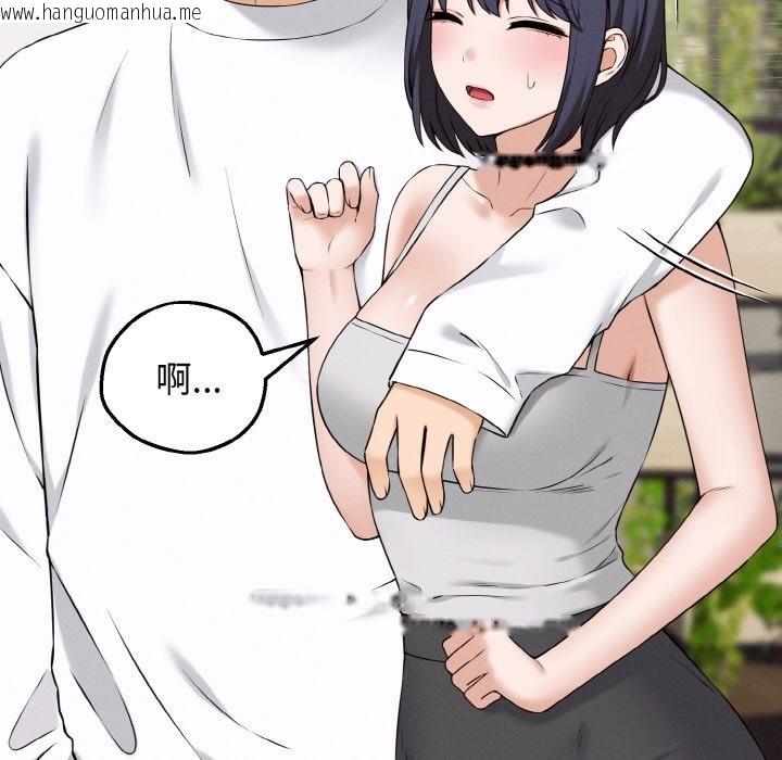韩国漫画母女通吃计划韩漫_母女通吃计划-第1话在线免费阅读-韩国漫画-第185张图片