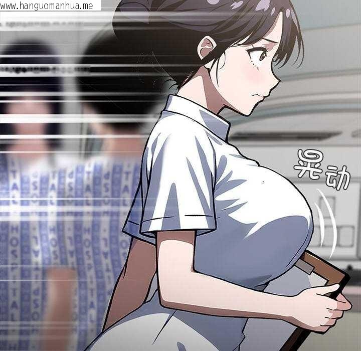 韩国漫画黑道X上班族/我身体里的那个家伙韩漫_黑道X上班族/我身体里的那个家伙-第17话在线免费阅读-韩国漫画-第18张图片