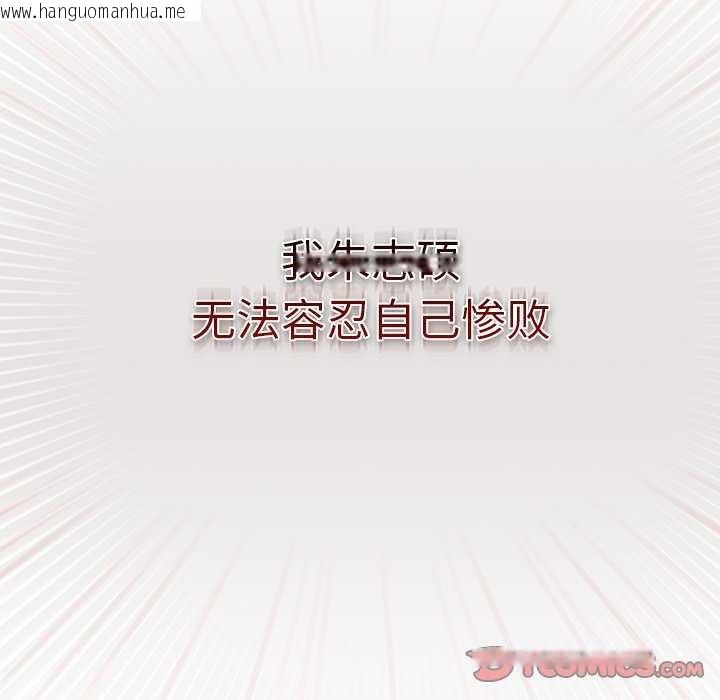 韩国漫画摸鱼生存指南韩漫_摸鱼生存指南-第7话在线免费阅读-韩国漫画-第36张图片