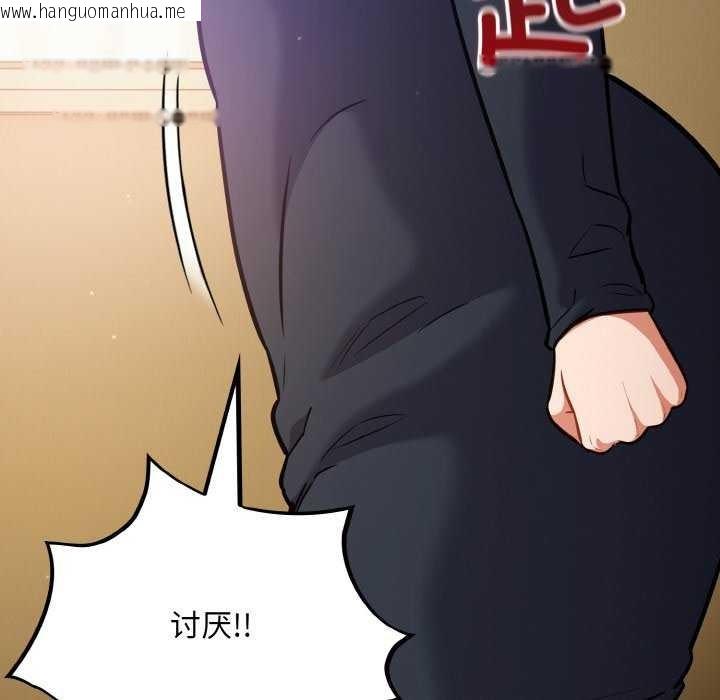 韩国漫画傻瓜病毒韩漫_傻瓜病毒-第29话在线免费阅读-韩国漫画-第134张图片