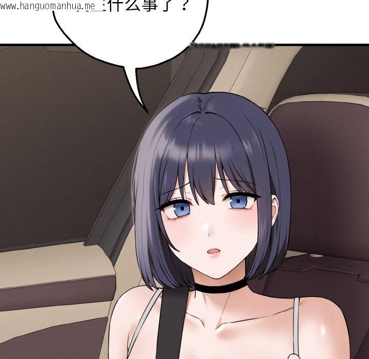 韩国漫画母女通吃计划韩漫_母女通吃计划-第1话在线免费阅读-韩国漫画-第67张图片