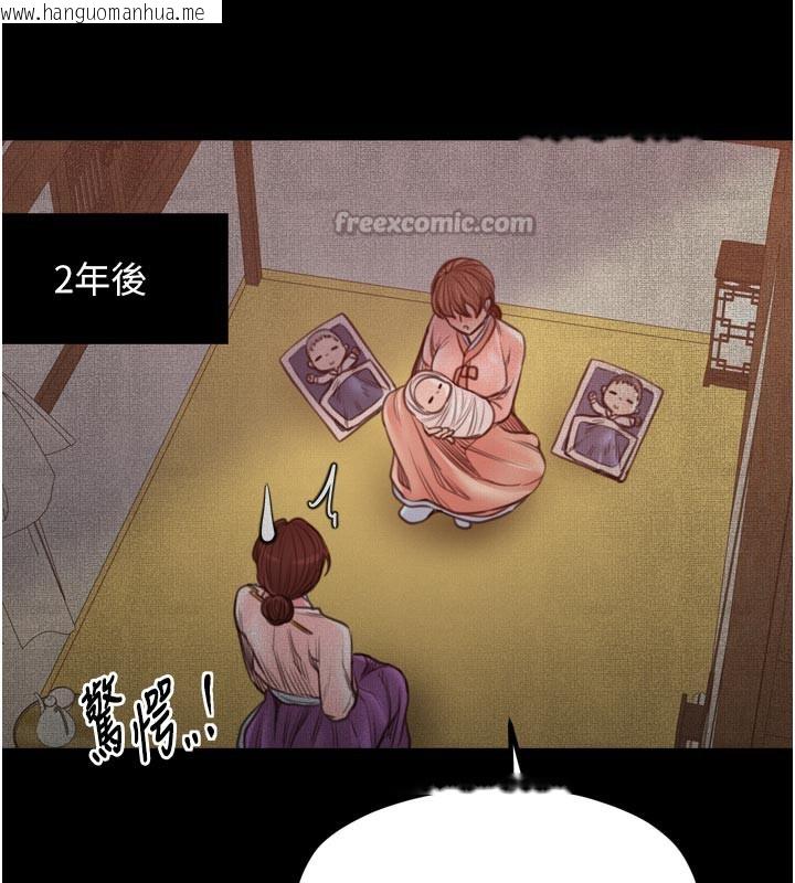韩国漫画最强家丁韩漫_最强家丁-第45话-有备而来的夫人在线免费阅读-韩国漫画-第70张图片