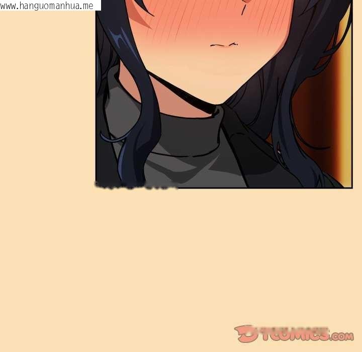韩国漫画下班后的例行恋爱韩漫_下班后的例行恋爱-第64话在线免费阅读-韩国漫画-第26张图片