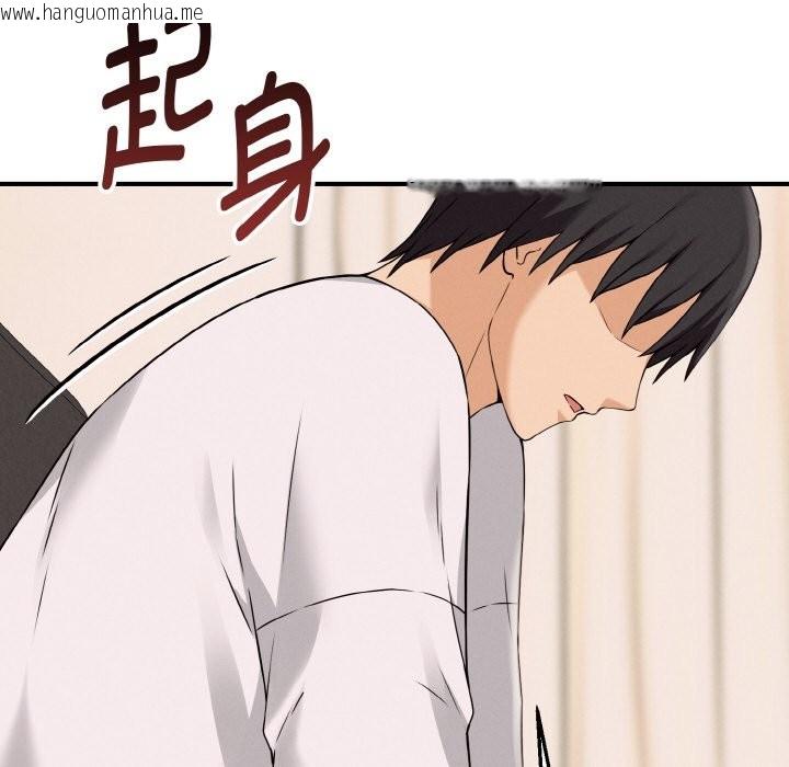 韩国漫画母女通吃计划韩漫_母女通吃计划-第2话在线免费阅读-韩国漫画-第180张图片