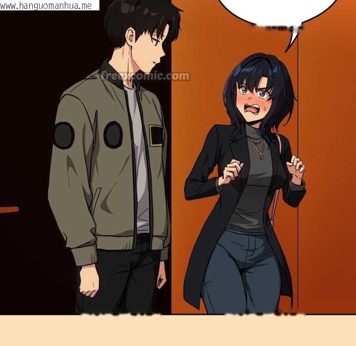韩国漫画下班后的例行恋爱韩漫_下班后的例行恋爱-第64话在线免费阅读-韩国漫画-第30张图片