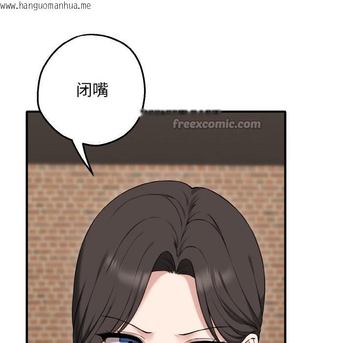 韩国漫画母女通吃计划韩漫_母女通吃计划-第1话在线免费阅读-韩国漫画-第196张图片