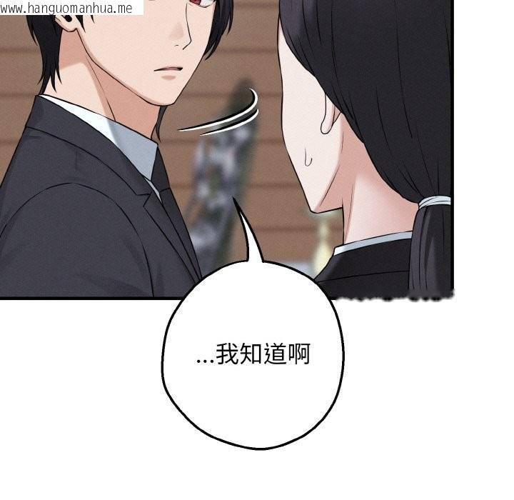 韩国漫画母女通吃计划韩漫_母女通吃计划-第1话在线免费阅读-韩国漫画-第19张图片