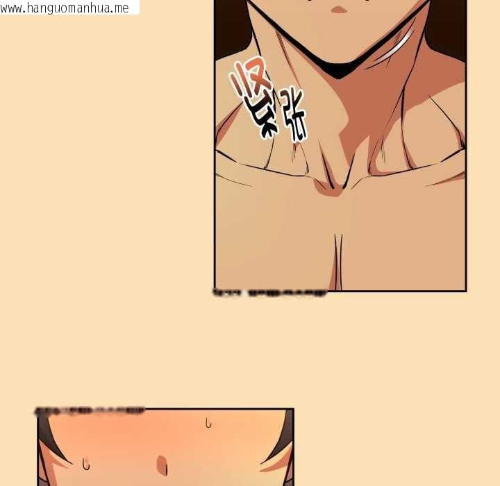 韩国漫画下班后的例行恋爱韩漫_下班后的例行恋爱-第64话在线免费阅读-韩国漫画-第94张图片