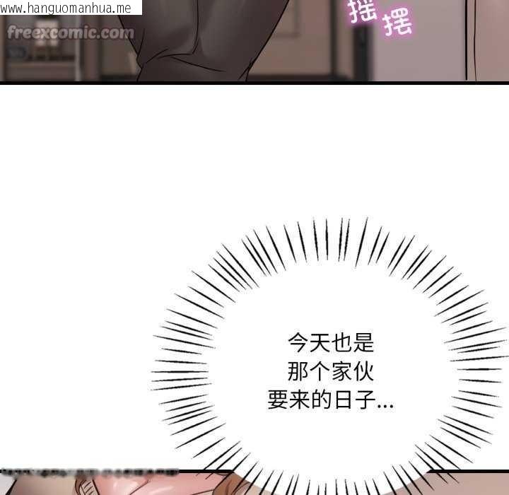 韩国漫画想要拥有她/渴望占有她韩漫_想要拥有她/渴望占有她-第72话在线免费阅读-韩国漫画-第84张图片