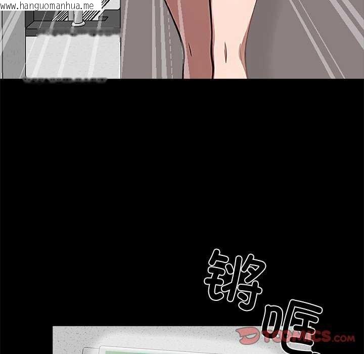 韩国漫画黑道X上班族/我身体里的那个家伙韩漫_黑道X上班族/我身体里的那个家伙-第17话在线免费阅读-韩国漫画-第88张图片