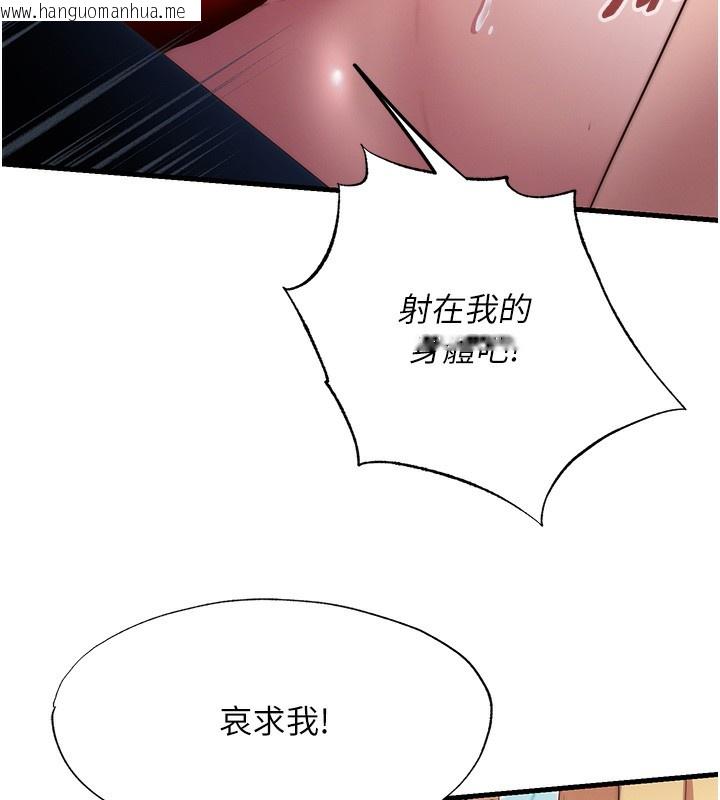 韩国漫画民宿精营中韩漫_民宿精营中-第18话-妳有这么想要吗?在线免费阅读-韩国漫画-第52张图片