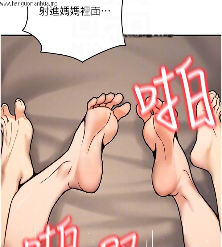 韩国漫画公务员的桃色副业韩漫_公务员的桃色副业-第25话-不可告人的性幻想在线免费阅读-韩国漫画-第166张图片