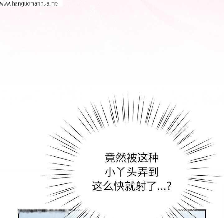 韩国漫画摸鱼生存指南韩漫_摸鱼生存指南-第7话在线免费阅读-韩国漫画-第33张图片