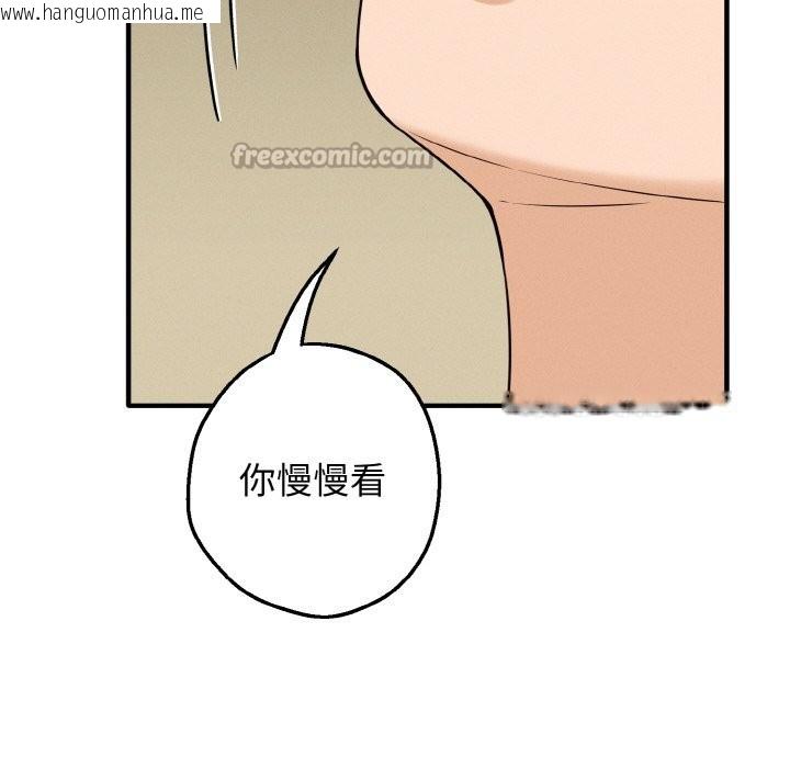 韩国漫画母女通吃计划韩漫_母女通吃计划-第1话在线免费阅读-韩国漫画-第224张图片