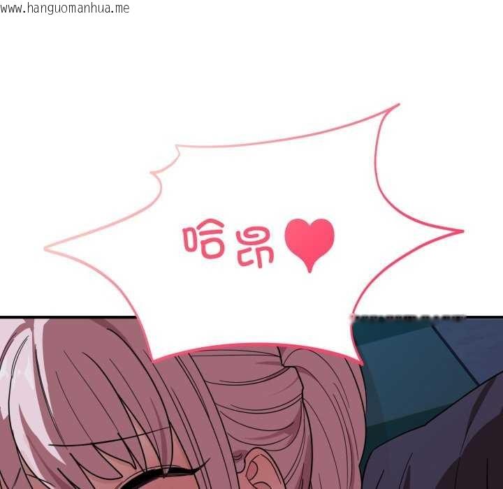 韩国漫画当狗不丢人韩漫_当狗不丢人-第15话在线免费阅读-韩国漫画-第60张图片