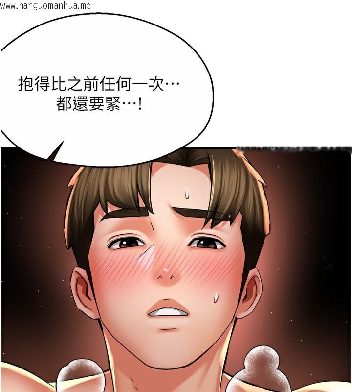 韩国漫画痒乐多阿姨韩漫_痒乐多阿姨-第69话-阿姨的最后请求在线免费阅读-韩国漫画-第136张图片