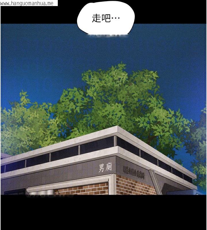 韩国漫画韶恩韩漫_韶恩-第57话-仲勋哥，我终于知道了…在线免费阅读-韩国漫画-第119张图片