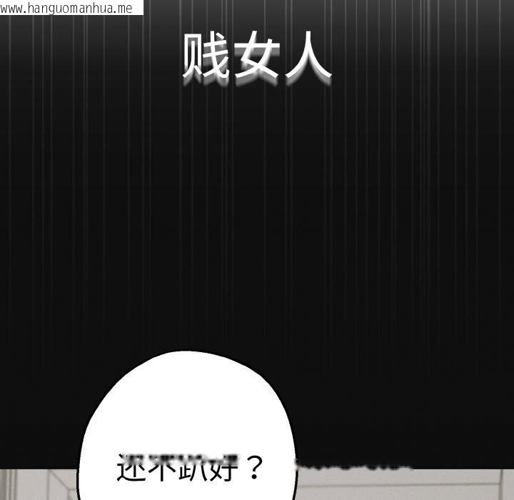 韩国漫画母女通吃计划韩漫_母女通吃计划-第1话在线免费阅读-韩国漫画-第54张图片