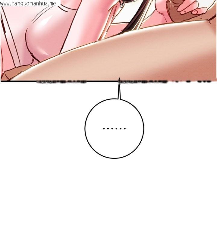 韩国漫画掠夺行动韩漫_掠夺行动-第63话-主人请看看我在线免费阅读-韩国漫画-第144张图片