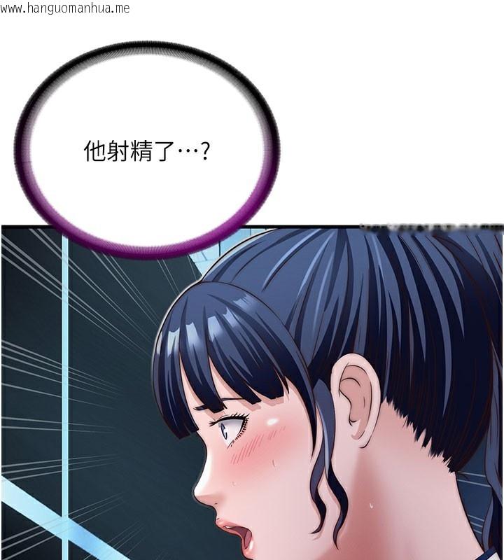 韩国漫画民宿精营中韩漫_民宿精营中-第18话-妳有这么想要吗?在线免费阅读-韩国漫画-第72张图片