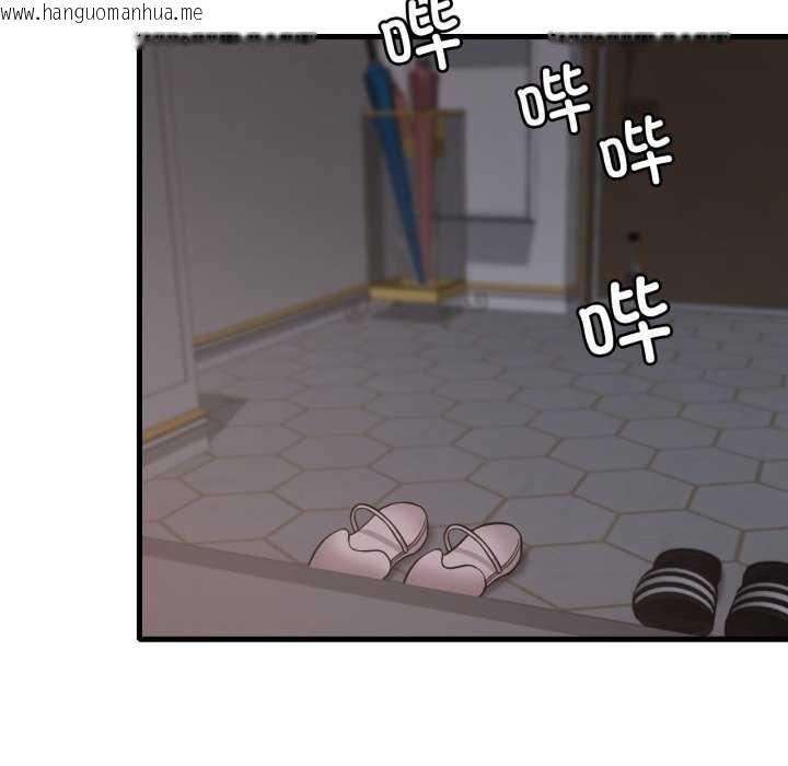 韩国漫画想要拥有她/渴望占有她韩漫_想要拥有她/渴望占有她-第72话在线免费阅读-韩国漫画-第53张图片