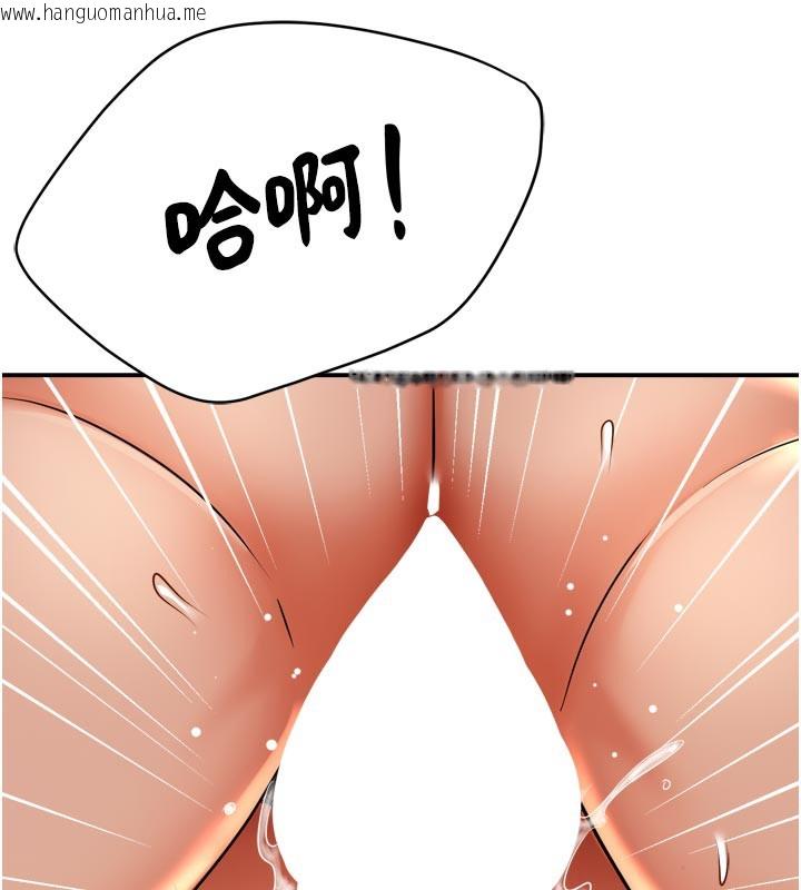 韩国漫画痒乐多阿姨韩漫_痒乐多阿姨-第69话-阿姨的最后请求在线免费阅读-韩国漫画-第122张图片