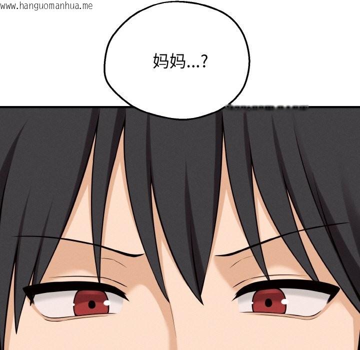 韩国漫画母女通吃计划韩漫_母女通吃计划-第1话在线免费阅读-韩国漫画-第171张图片