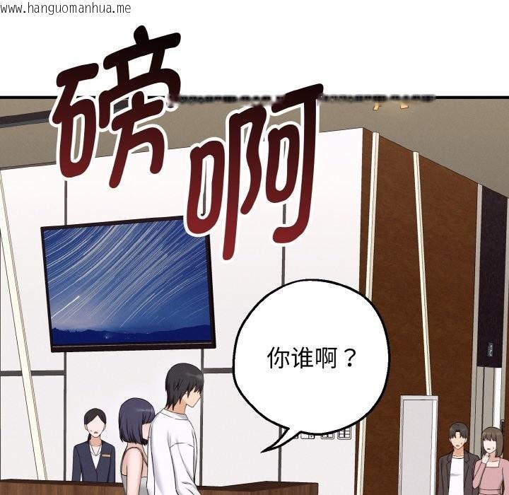 韩国漫画母女通吃计划韩漫_母女通吃计划-第1话在线免费阅读-韩国漫画-第166张图片