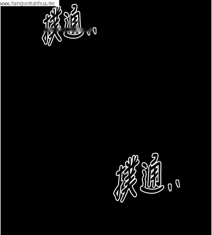 韩国漫画最强家丁韩漫_最强家丁-第45话-有备而来的夫人在线免费阅读-韩国漫画-第6张图片
