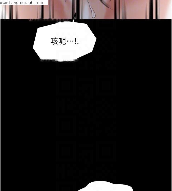韩国漫画最强家丁韩漫_最强家丁-第45话-有备而来的夫人在线免费阅读-韩国漫画-第107张图片
