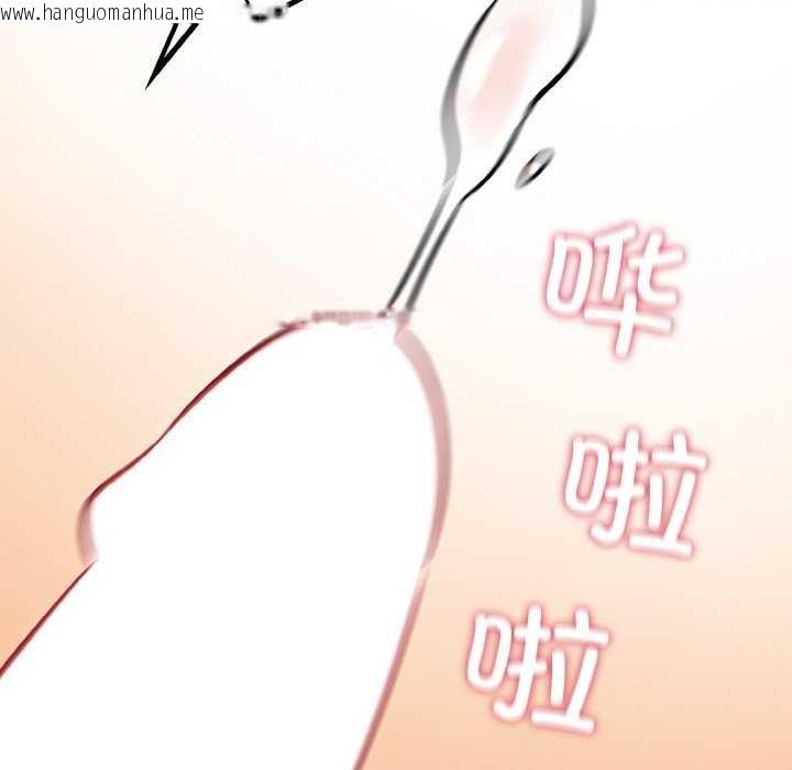 韩国漫画傻瓜病毒韩漫_傻瓜病毒-第29话在线免费阅读-韩国漫画-第121张图片