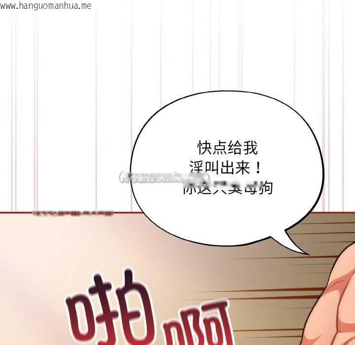 韩国漫画傻瓜病毒韩漫_傻瓜病毒-第29话在线免费阅读-韩国漫画-第28张图片