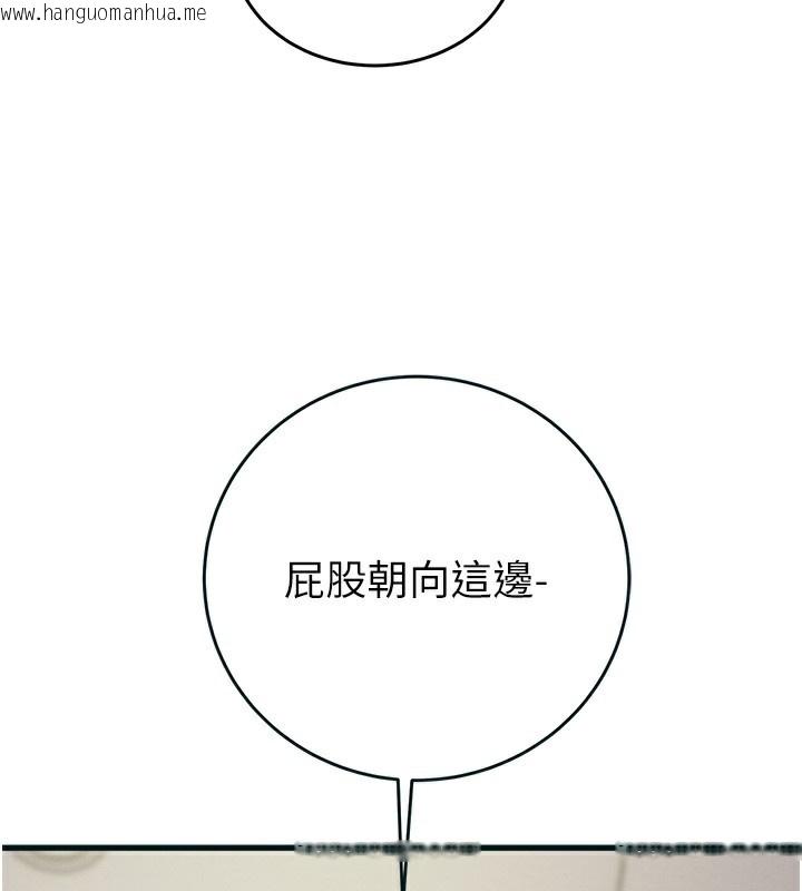 韩国漫画掠夺行动韩漫_掠夺行动-第63话-主人请看看我在线免费阅读-韩国漫画-第186张图片