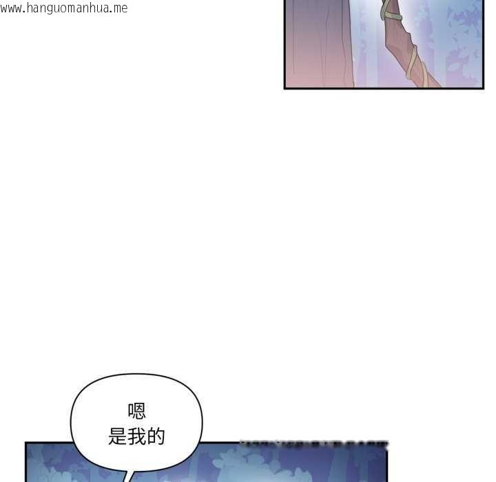 韩国漫画虚拟仙境韩漫_虚拟仙境-第20话在线免费阅读-韩国漫画-第13张图片