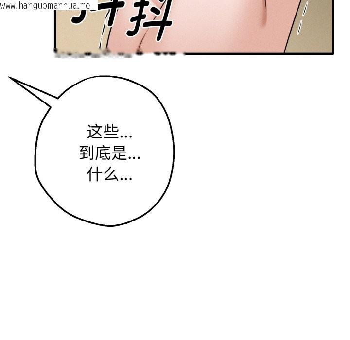 韩国漫画母女通吃计划韩漫_母女通吃计划-第1话在线免费阅读-韩国漫画-第229张图片
