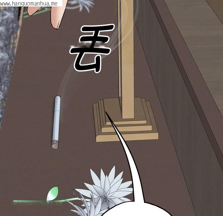 韩国漫画母女通吃计划韩漫_母女通吃计划-第1话在线免费阅读-韩国漫画-第21张图片