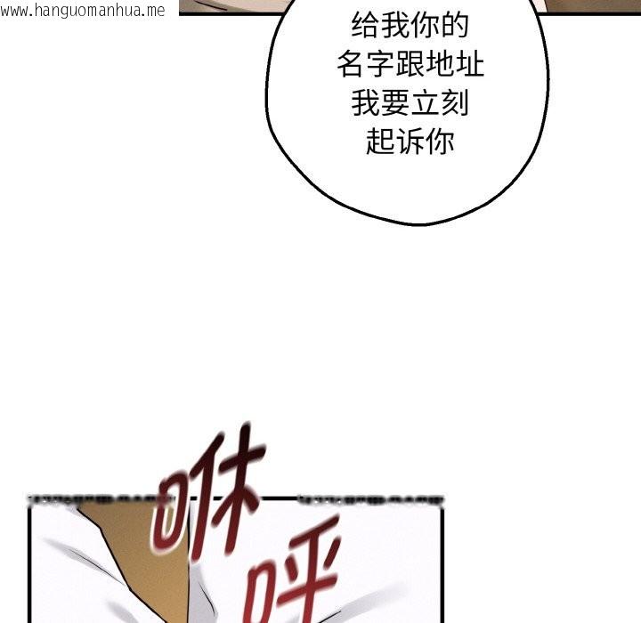 韩国漫画母女通吃计划韩漫_母女通吃计划-第1话在线免费阅读-韩国漫画-第164张图片