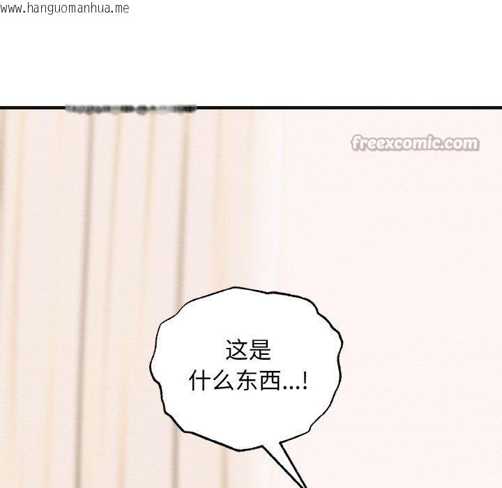 韩国漫画母女通吃计划韩漫_母女通吃计划-第3话在线免费阅读-韩国漫画-第84张图片