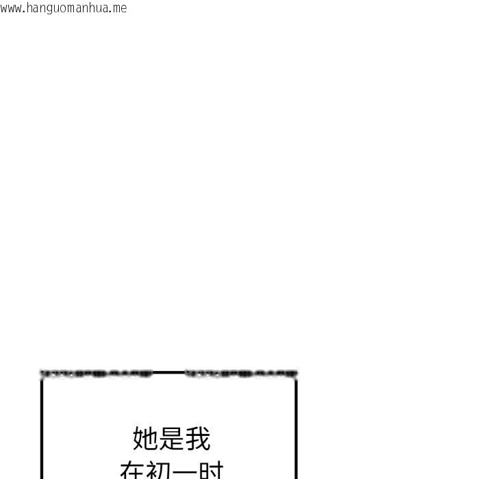 韩国漫画母女通吃计划韩漫_母女通吃计划-第1话在线免费阅读-韩国漫画-第51张图片
