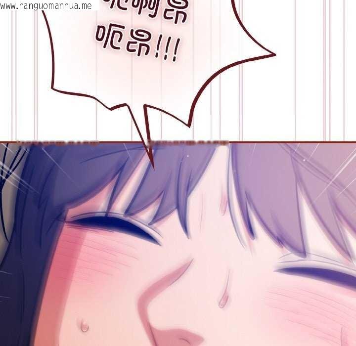 韩国漫画傻瓜病毒韩漫_傻瓜病毒-第29话在线免费阅读-韩国漫画-第41张图片