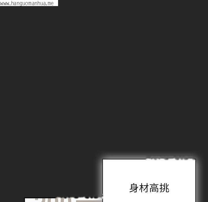 韩国漫画摸鱼生存指南韩漫_摸鱼生存指南-第7话在线免费阅读-韩国漫画-第5张图片
