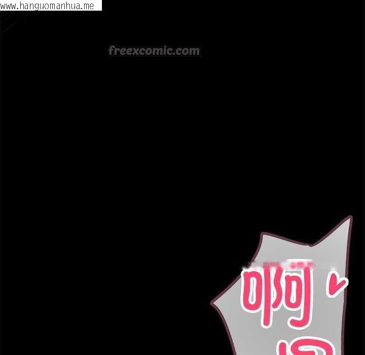 韩国漫画黑道X上班族/我身体里的那个家伙韩漫_黑道X上班族/我身体里的那个家伙-第17话在线免费阅读-韩国漫画-第210张图片