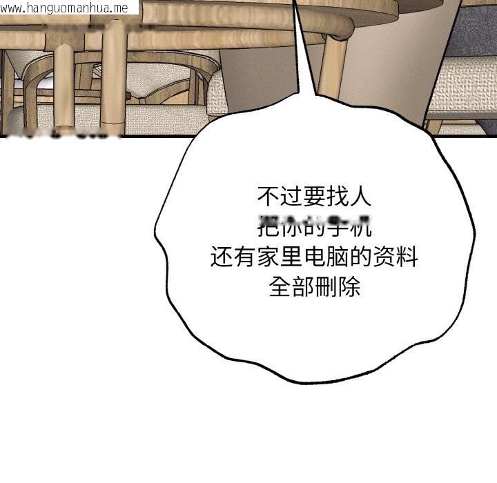 韩国漫画母女通吃计划韩漫_母女通吃计划-第2话在线免费阅读-韩国漫画-第124张图片