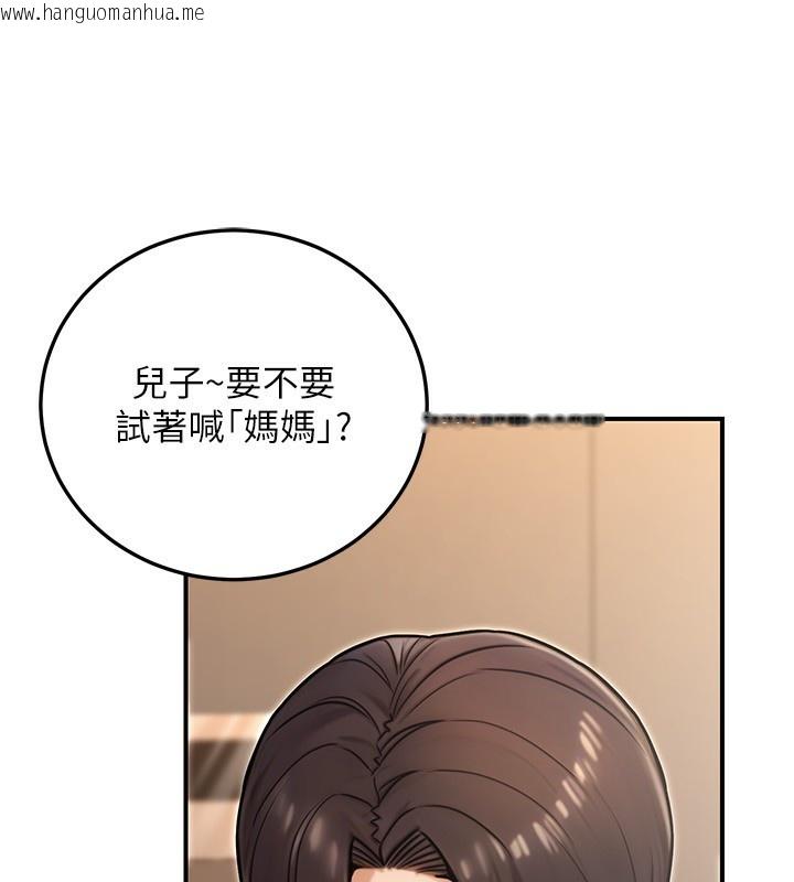 韩国漫画公务员的桃色副业韩漫_公务员的桃色副业-第25话-不可告人的性幻想在线免费阅读-韩国漫画-第156张图片