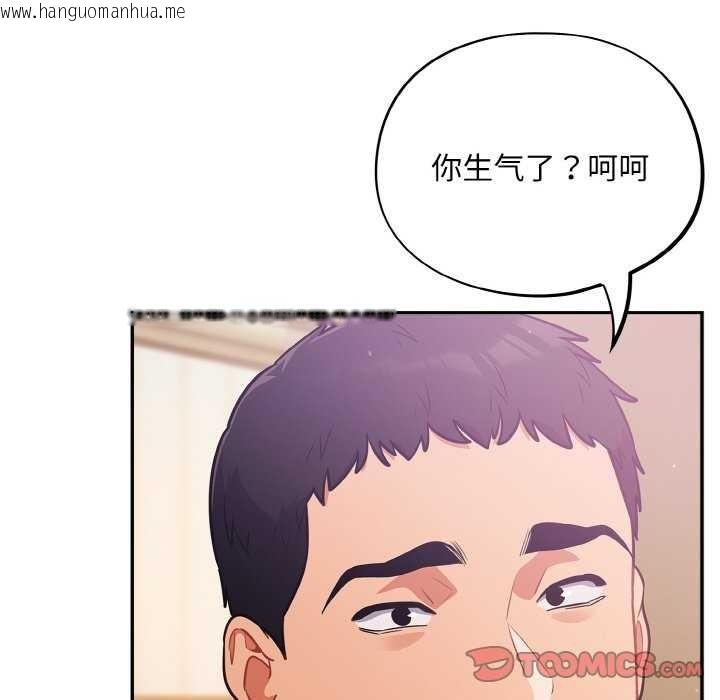 韩国漫画傻瓜病毒韩漫_傻瓜病毒-第29话在线免费阅读-韩国漫画-第138张图片