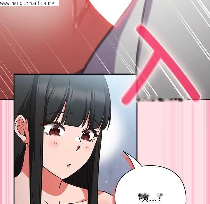 韩国漫画摸鱼生存指南韩漫_摸鱼生存指南-第7话在线免费阅读-韩国漫画-第87张图片
