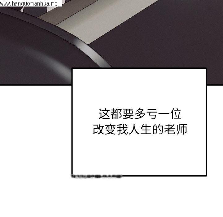 韩国漫画母女通吃计划韩漫_母女通吃计划-第1话在线免费阅读-韩国漫画-第50张图片