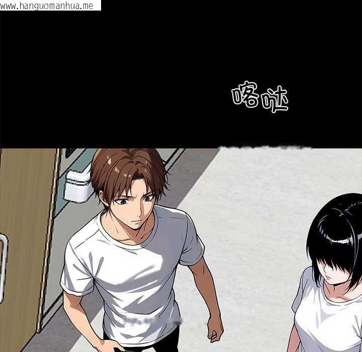 韩国漫画黑道X上班族/我身体里的那个家伙韩漫_黑道X上班族/我身体里的那个家伙-第17话在线免费阅读-韩国漫画-第63张图片