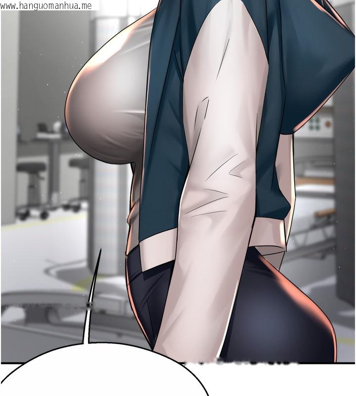 韩国漫画痒乐多阿姨韩漫_痒乐多阿姨-第69话-阿姨的最后请求在线免费阅读-韩国漫画-第68张图片